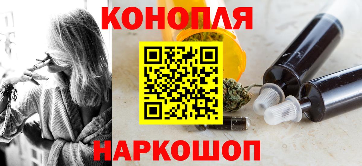 Шишки марихуана конопля Кувандык